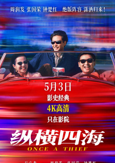 综合色在线